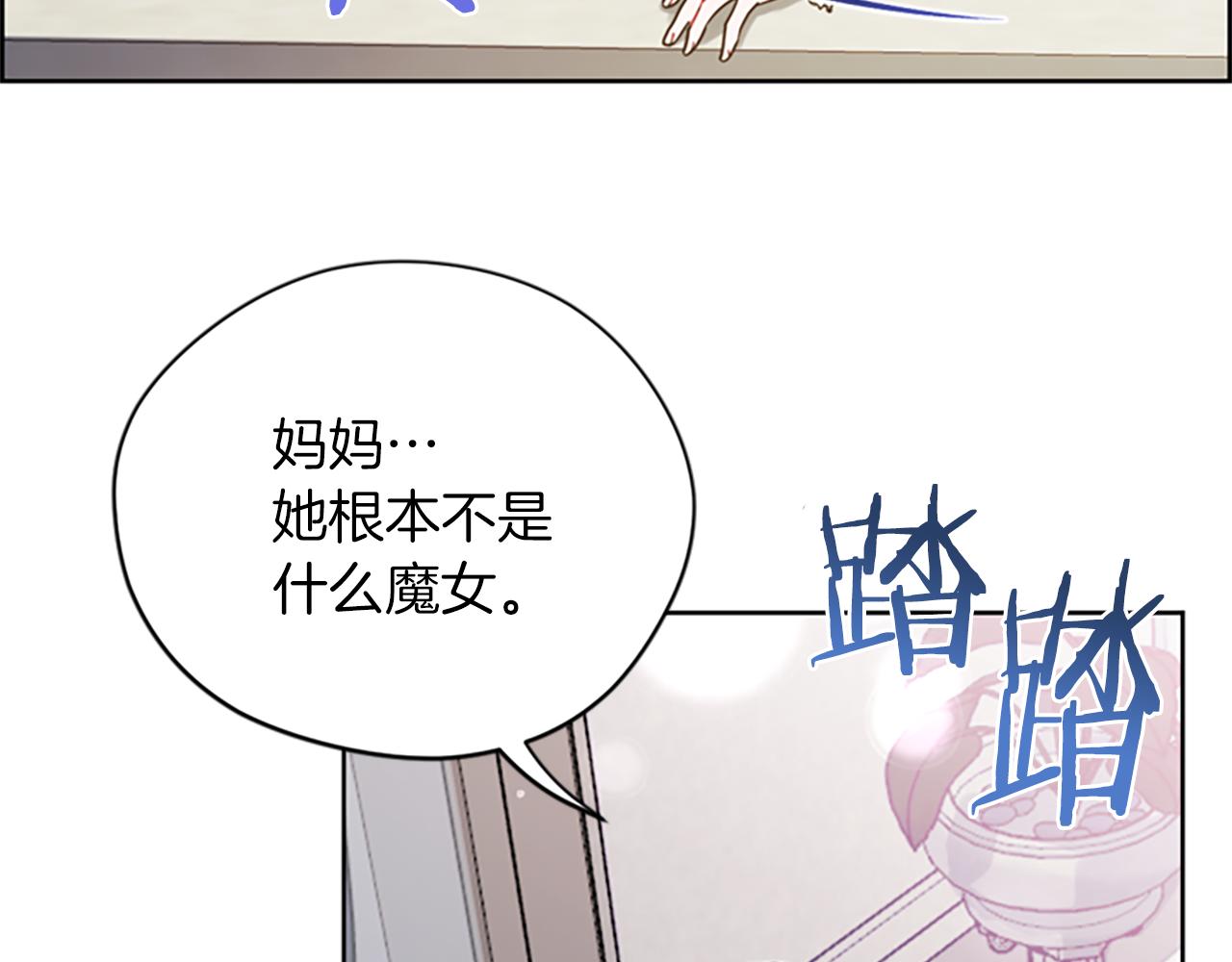 第113话准备登基58