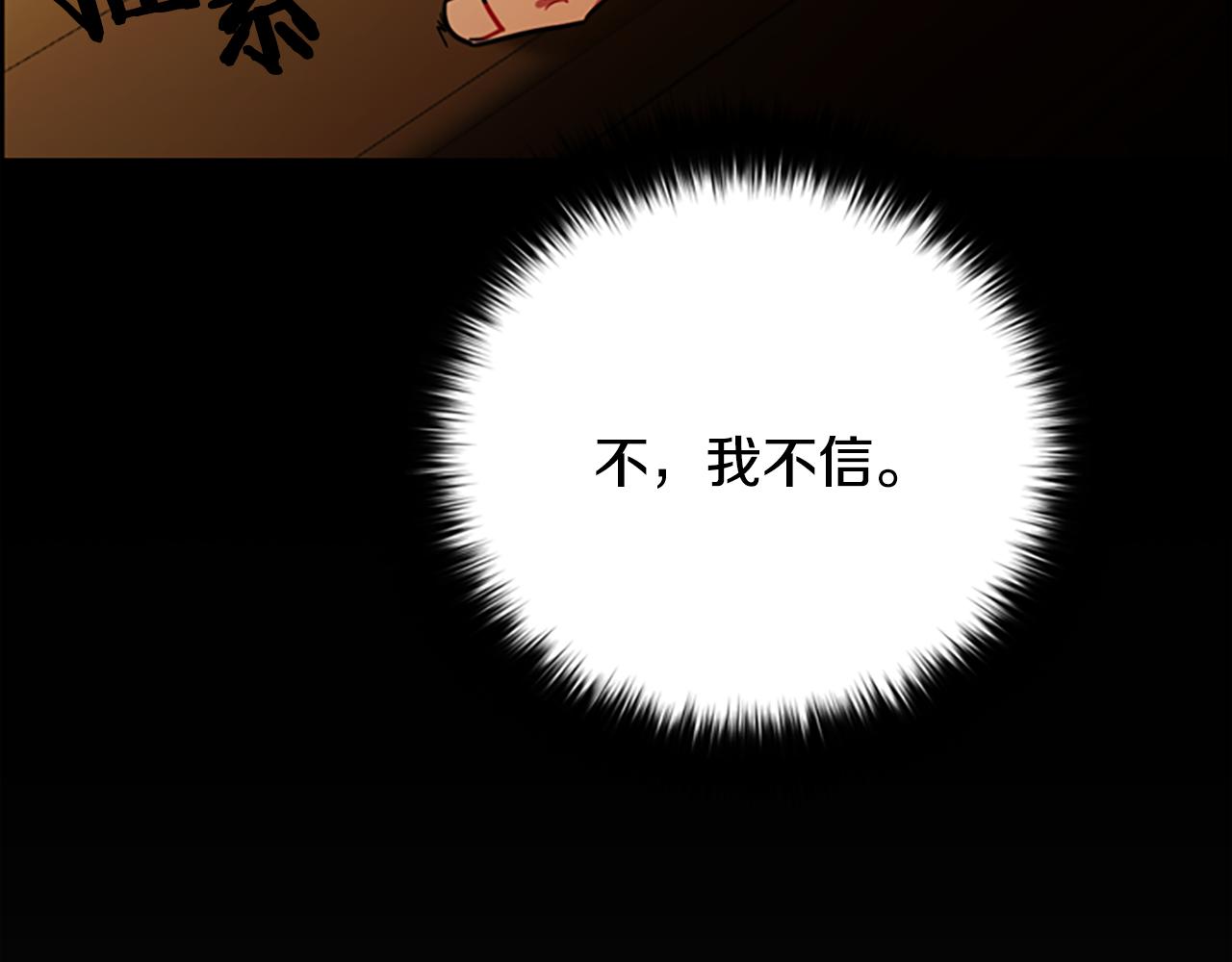 第106话 心理战67