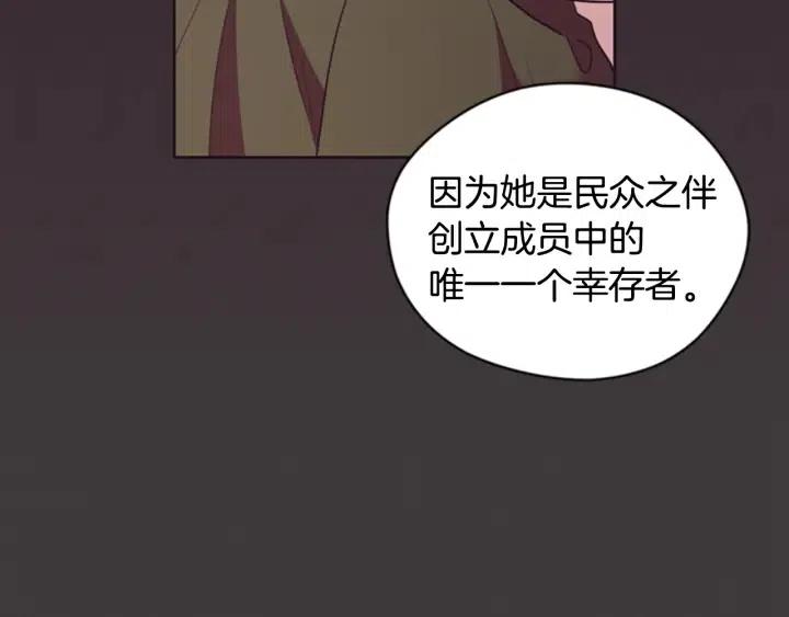 第85话 天才的灭亡47