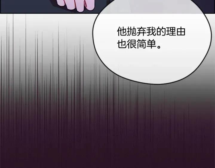 第92话 智谋家96