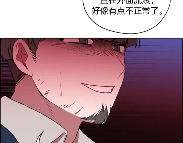 第97话 黛西的勇敢113