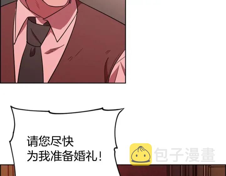 第82话 求婚46