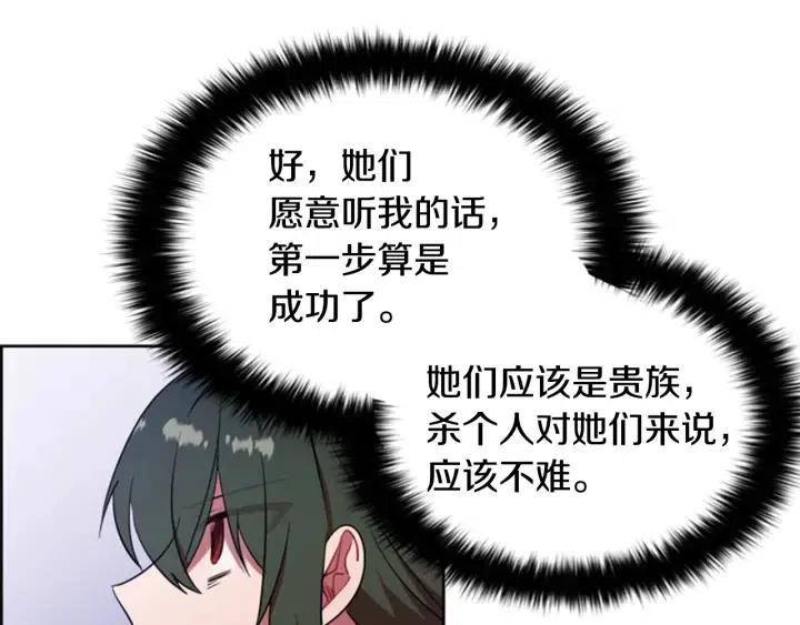 第72话 负债20