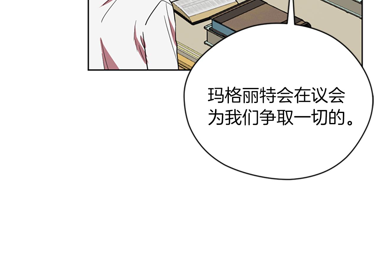 第112话反击136