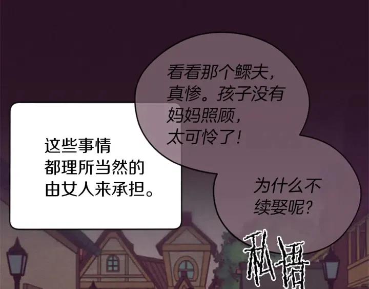 第50话 预判6