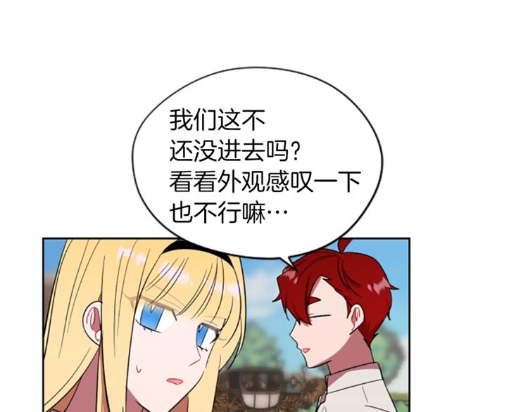第51话 可疑51