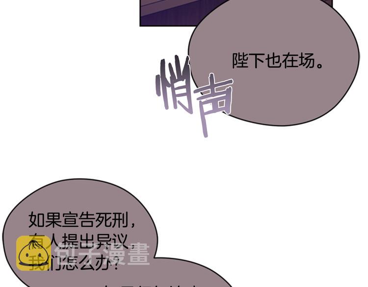 第63话 混乱的庭审41