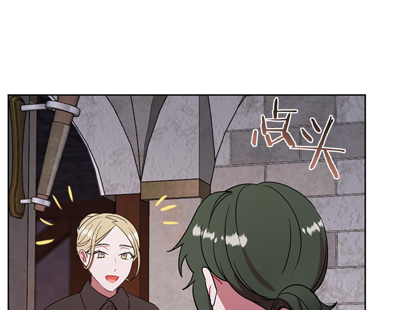 第106话 心理战123
