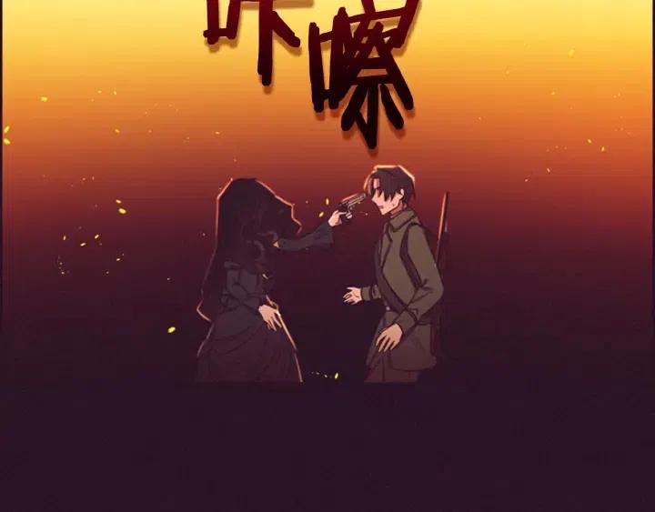 第67话 克莉丝汀83