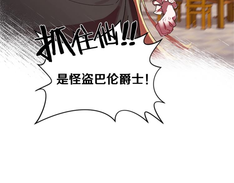 第3话 正值盛夏90
