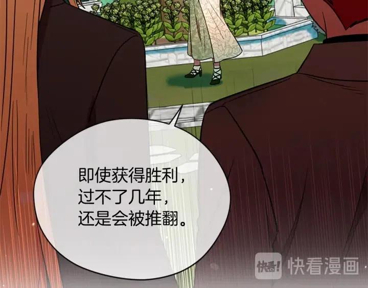 第64话 近距离见面54