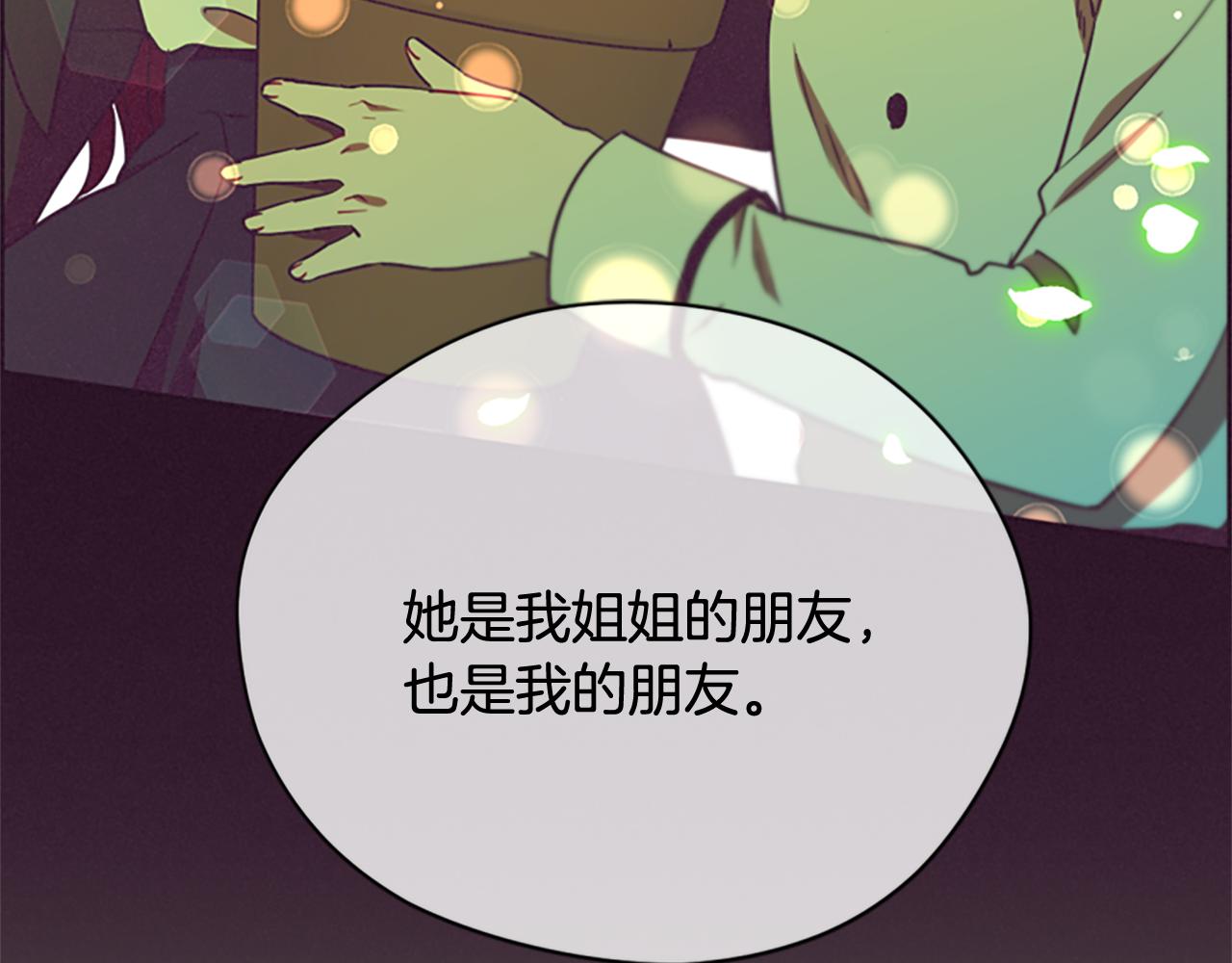 第116话已有先例87