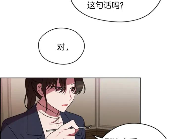 第17话 我们合作吧59