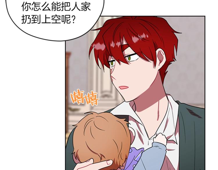 第59话 被取消资格19