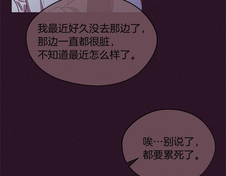 第51话 可疑11