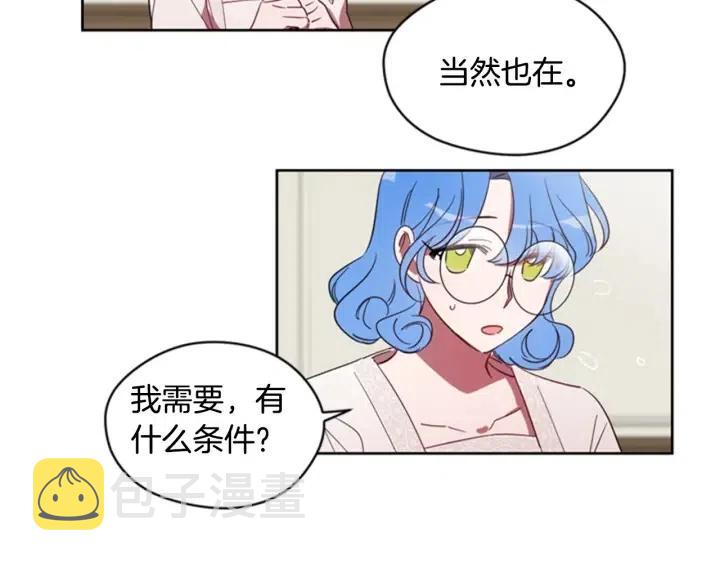 第10话 僵尸出没？32