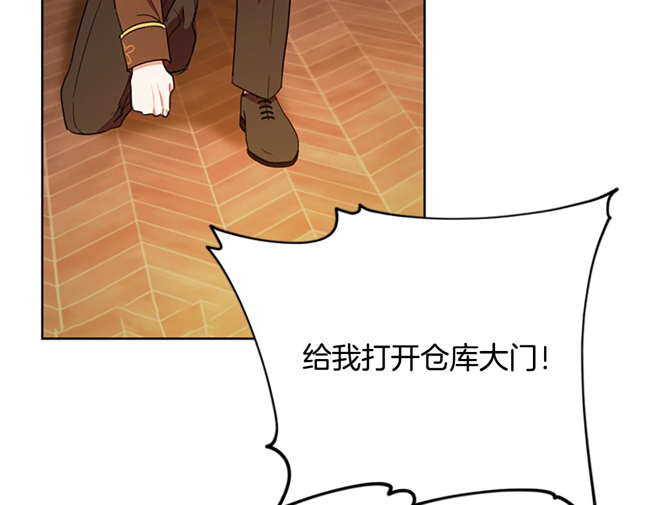 第120话最后的胜负42