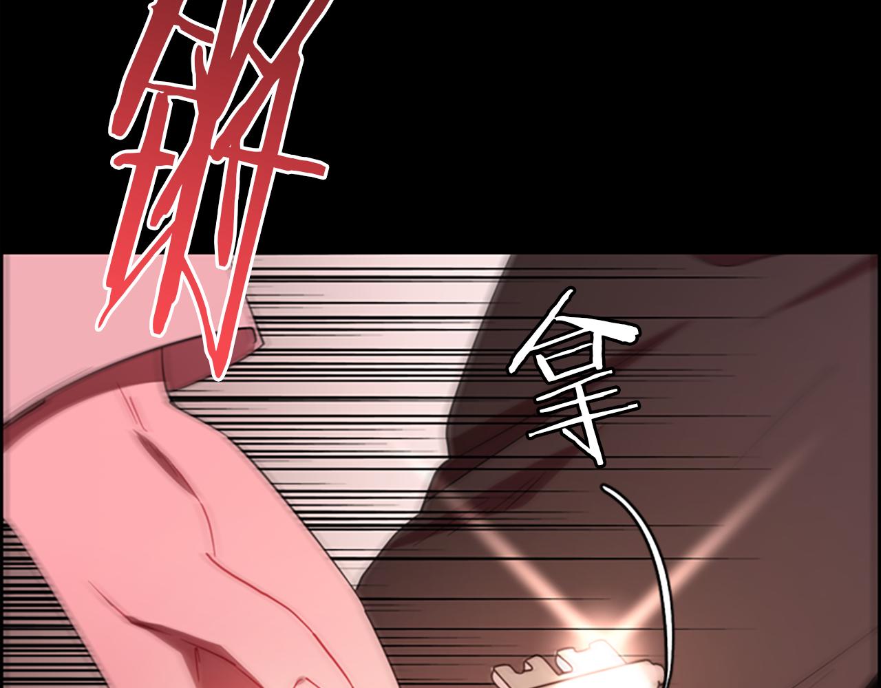 第109话 寻找证据35