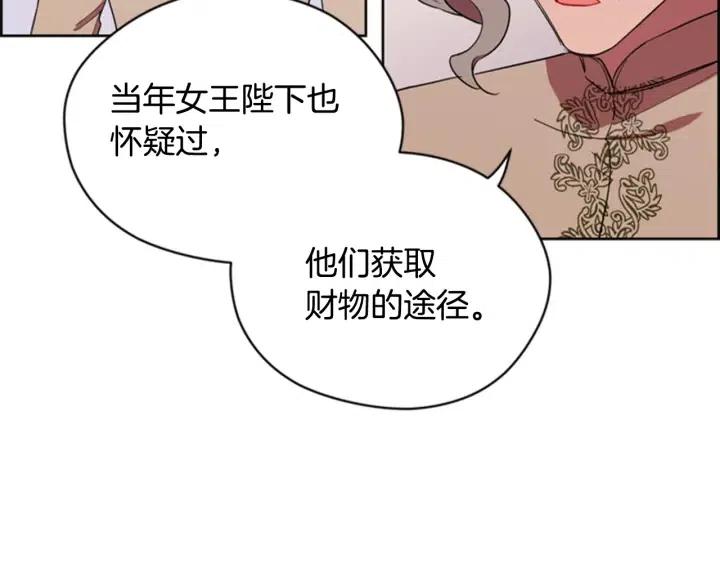 第76话 暴富的秘密61