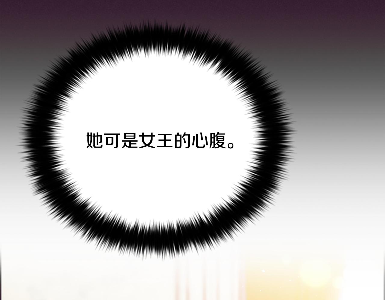 第115话弹劾公爵93