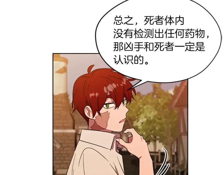 第50话 预判56