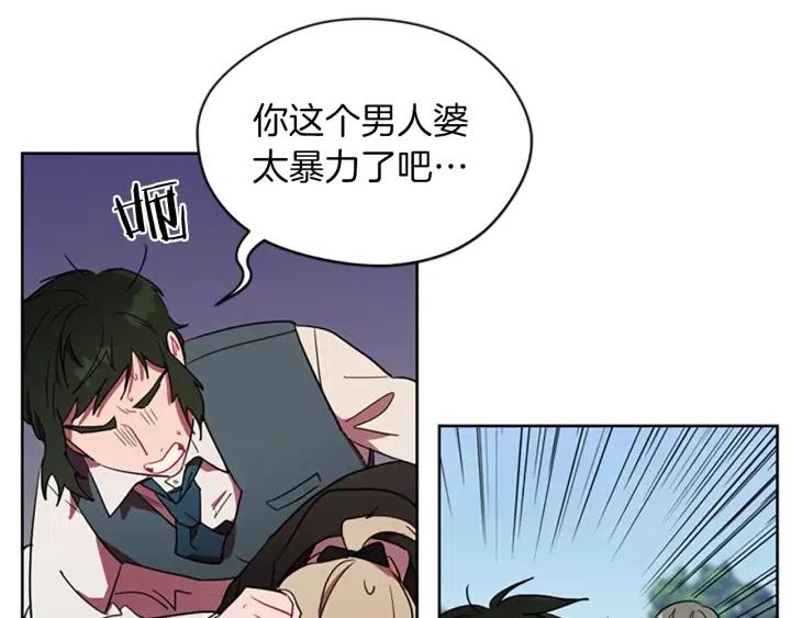 第43话 幽灵84
