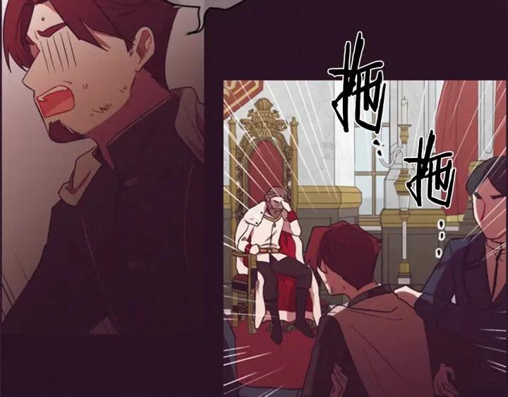 第76话 暴富的秘密18