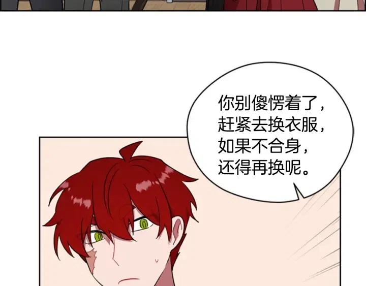 第75话 王女49