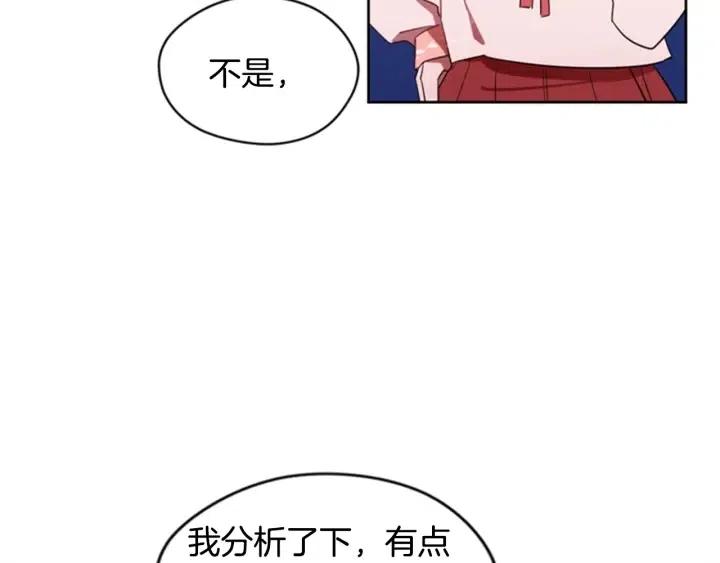 第9话 神秘的J记者12