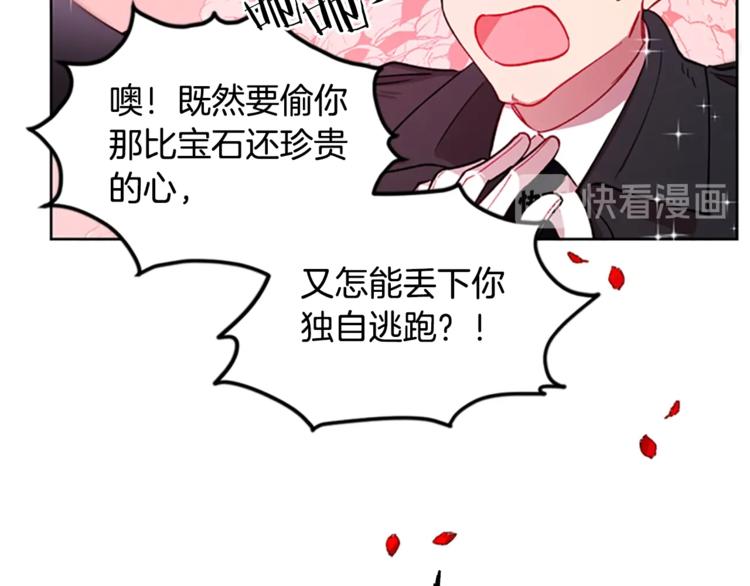 第4话 警察局惊魂20