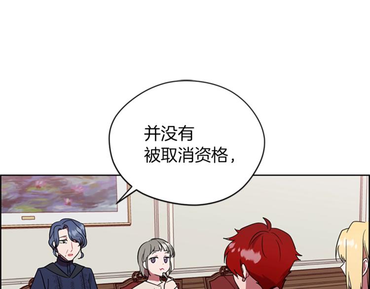 第59话 被取消资格59