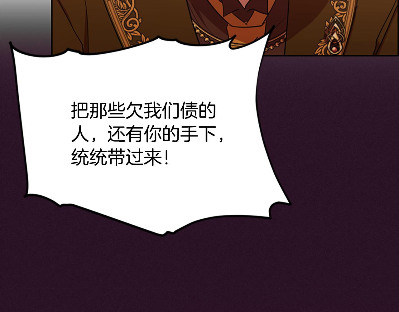 第120话最后的胜负44