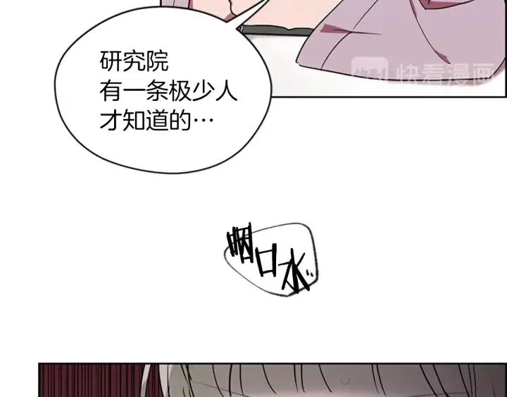 第41话 轰动全国23