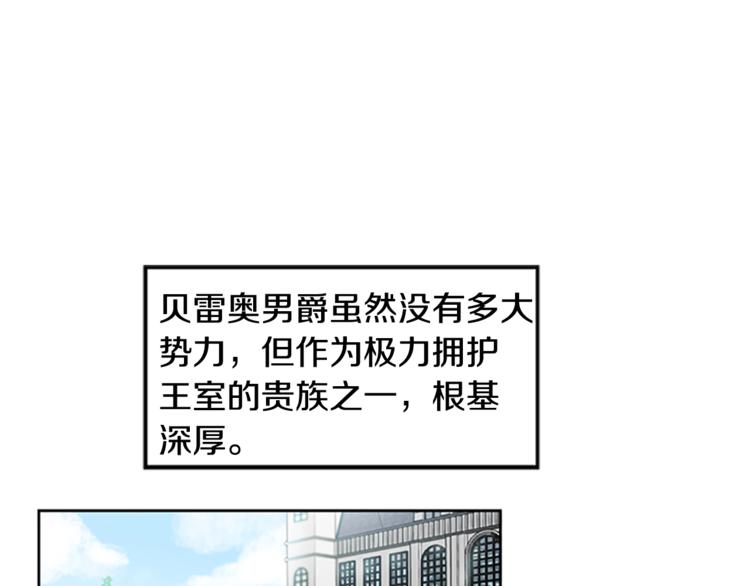 第2话 你坐错床了3
