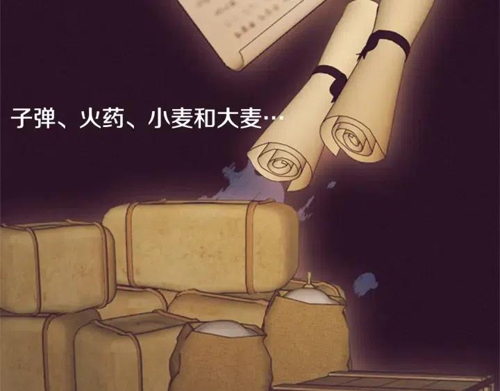 第92话 智谋家64