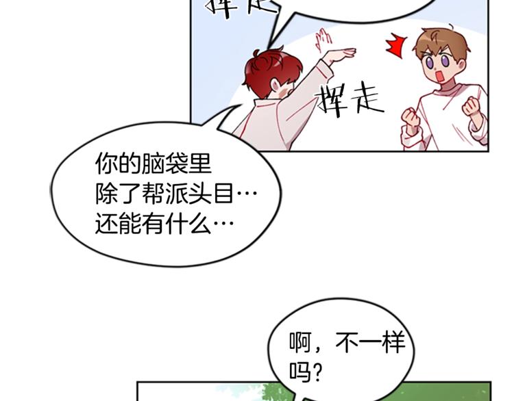 第1话 神圣的血液！55