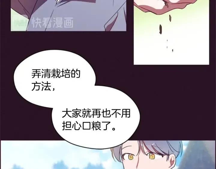 第21话 世家千金76