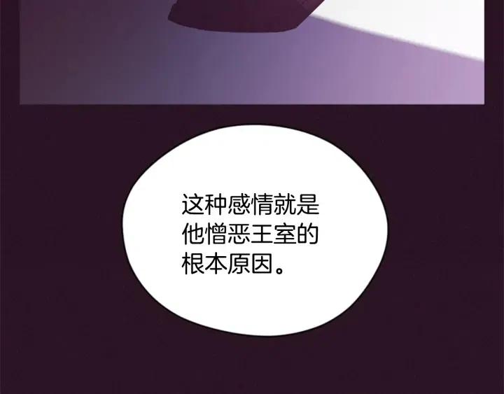 第76话 暴富的秘密47
