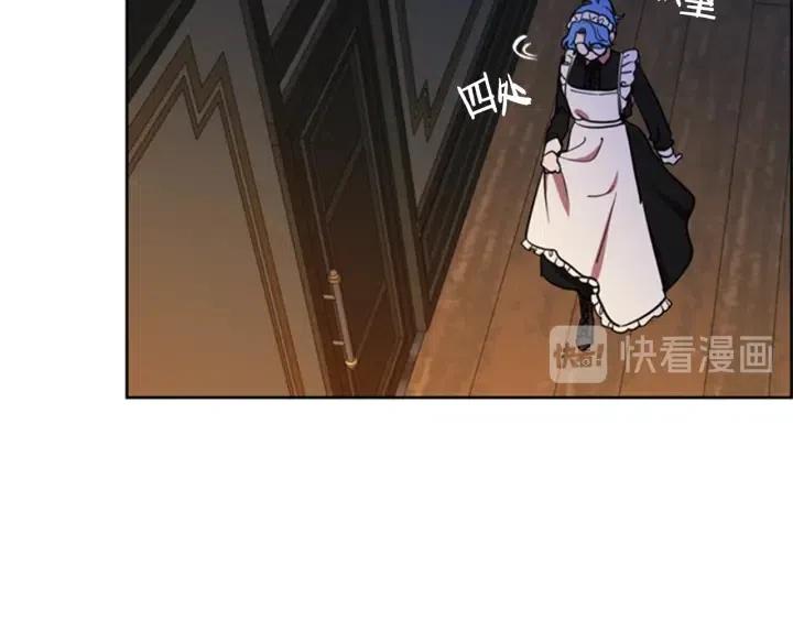 第89话 开始行动87