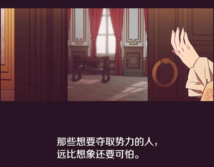 第66话 女人的权利80