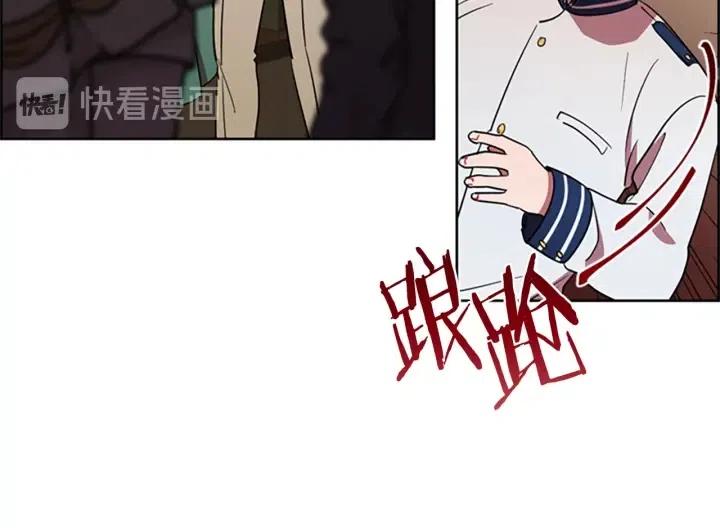 第94话 混乱81