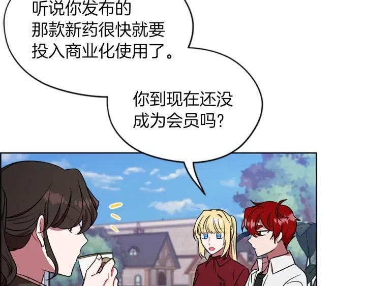 第48话 经济学院？21