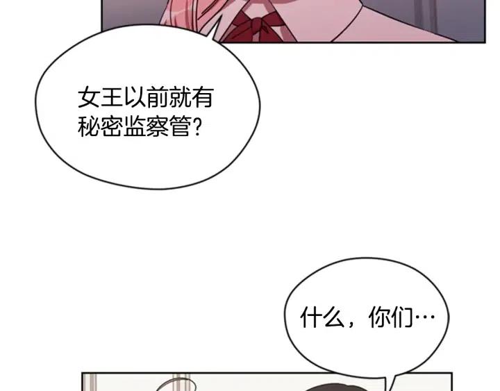 第17话 我们合作吧46