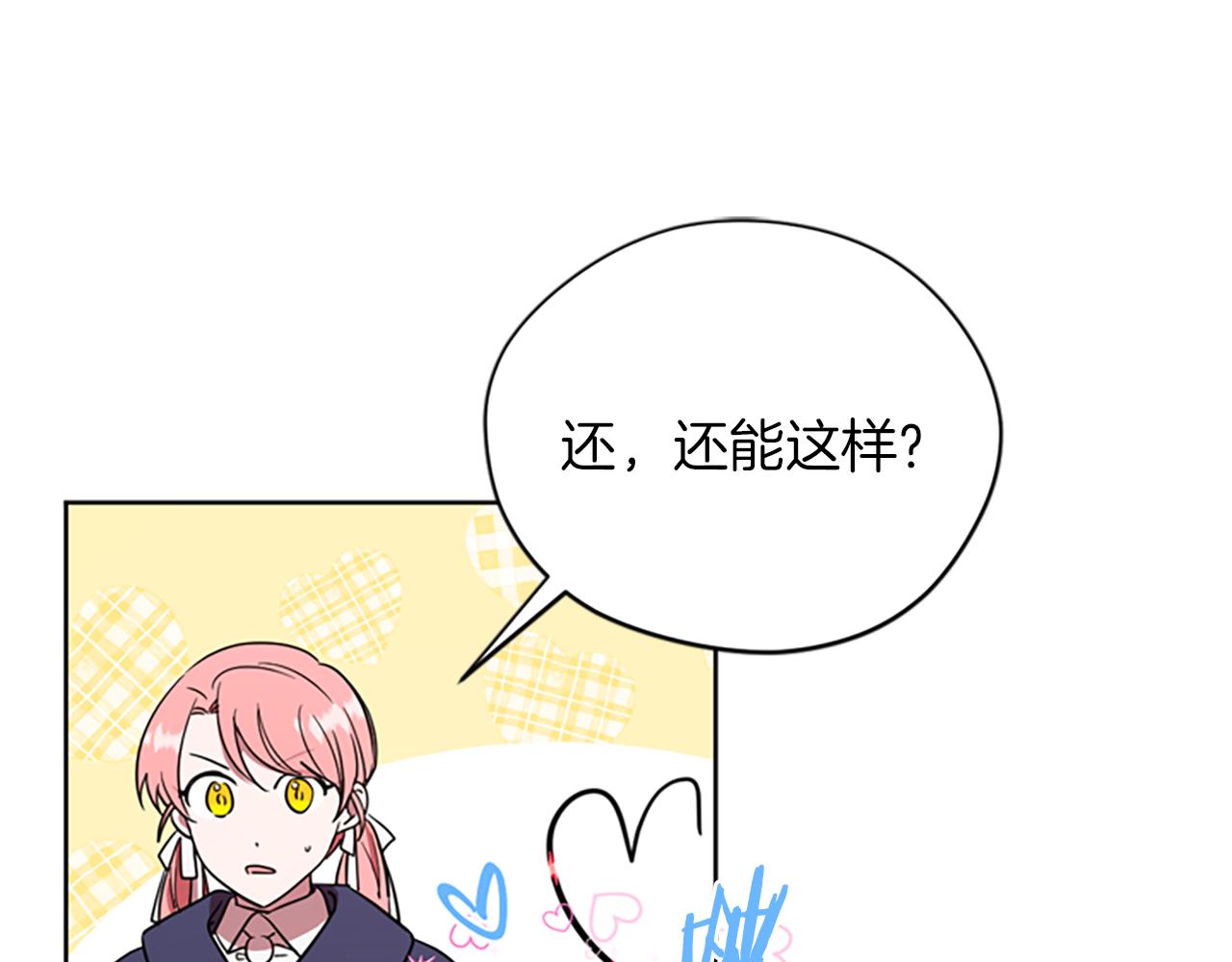 第122话最后的反击80