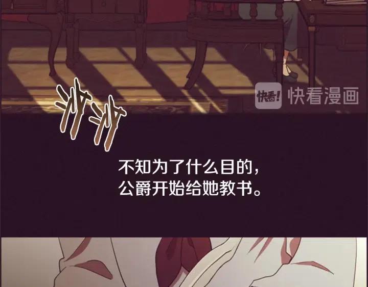 第92话 智谋家70