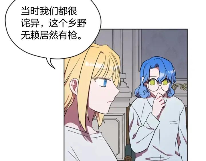 第37话 特讯！特讯！7