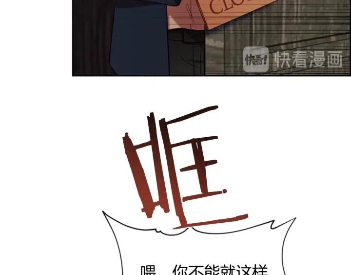 第73话 奇怪的花店68