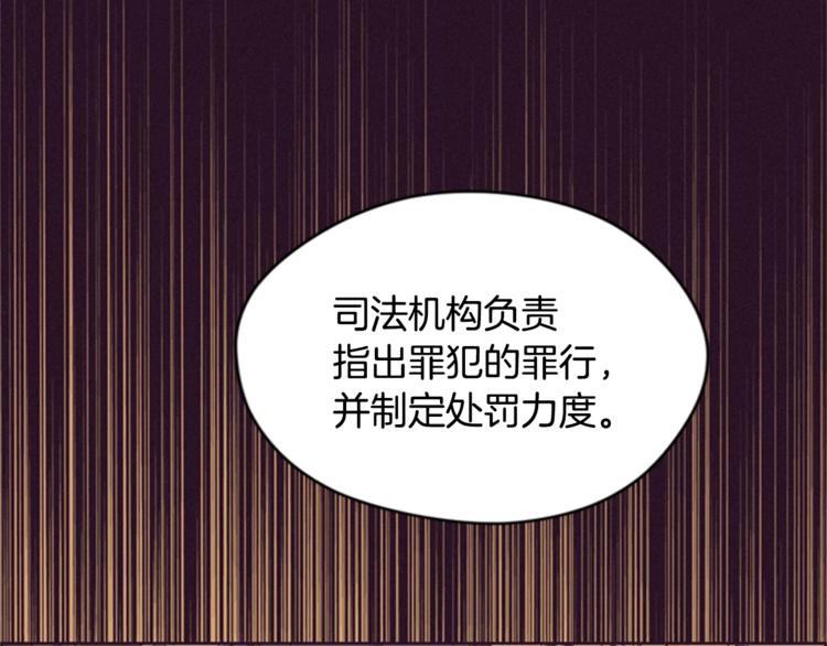 第55话 正当防卫51