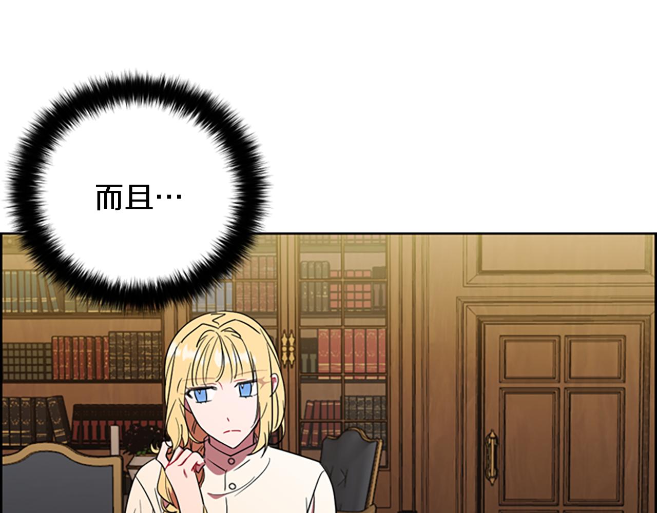 第102话 谋杀案37