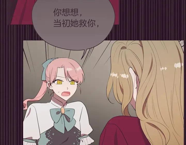 第94话 混乱104